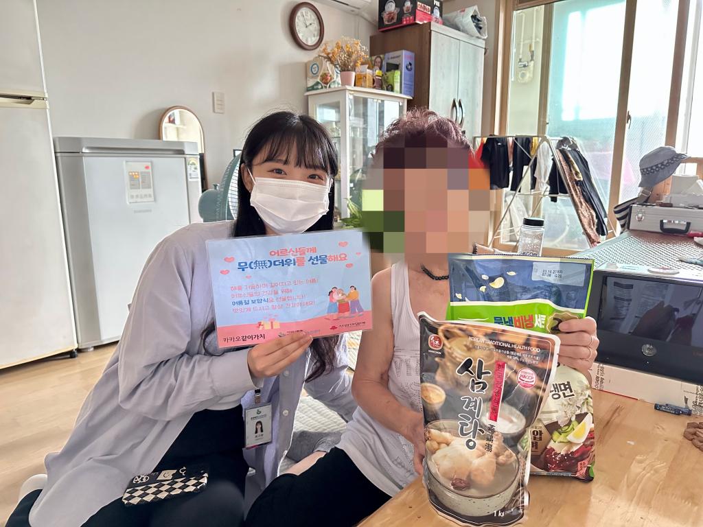 재가센터_혹서기 지원_2.jpg