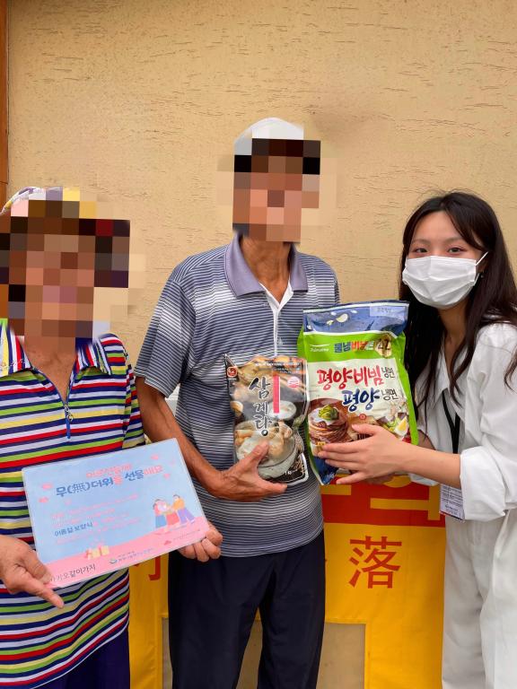 재가센터_혹서기 지원.jpg