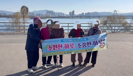 5차 소원 활동(6).gif