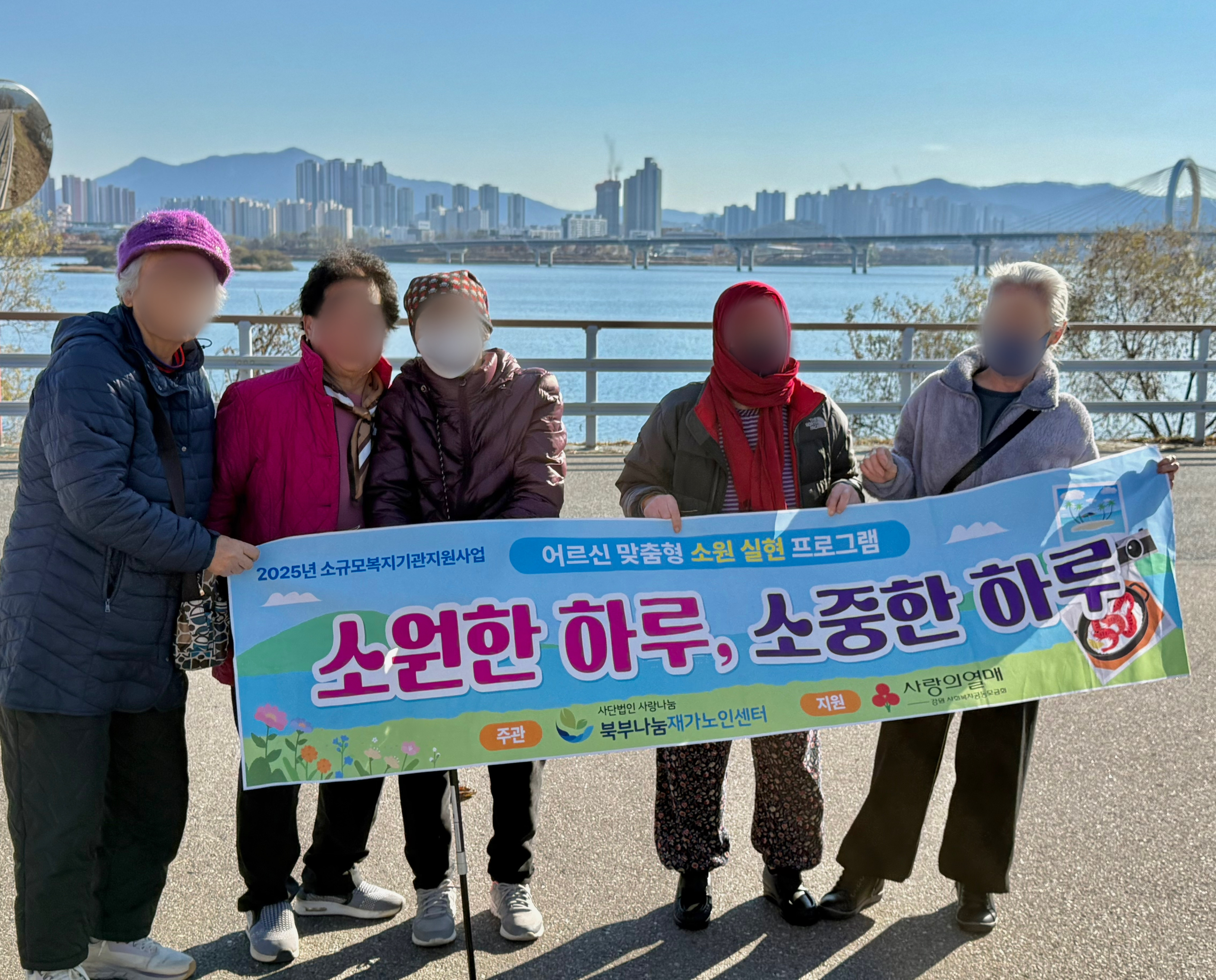 5차 소원 활동(1).jpg