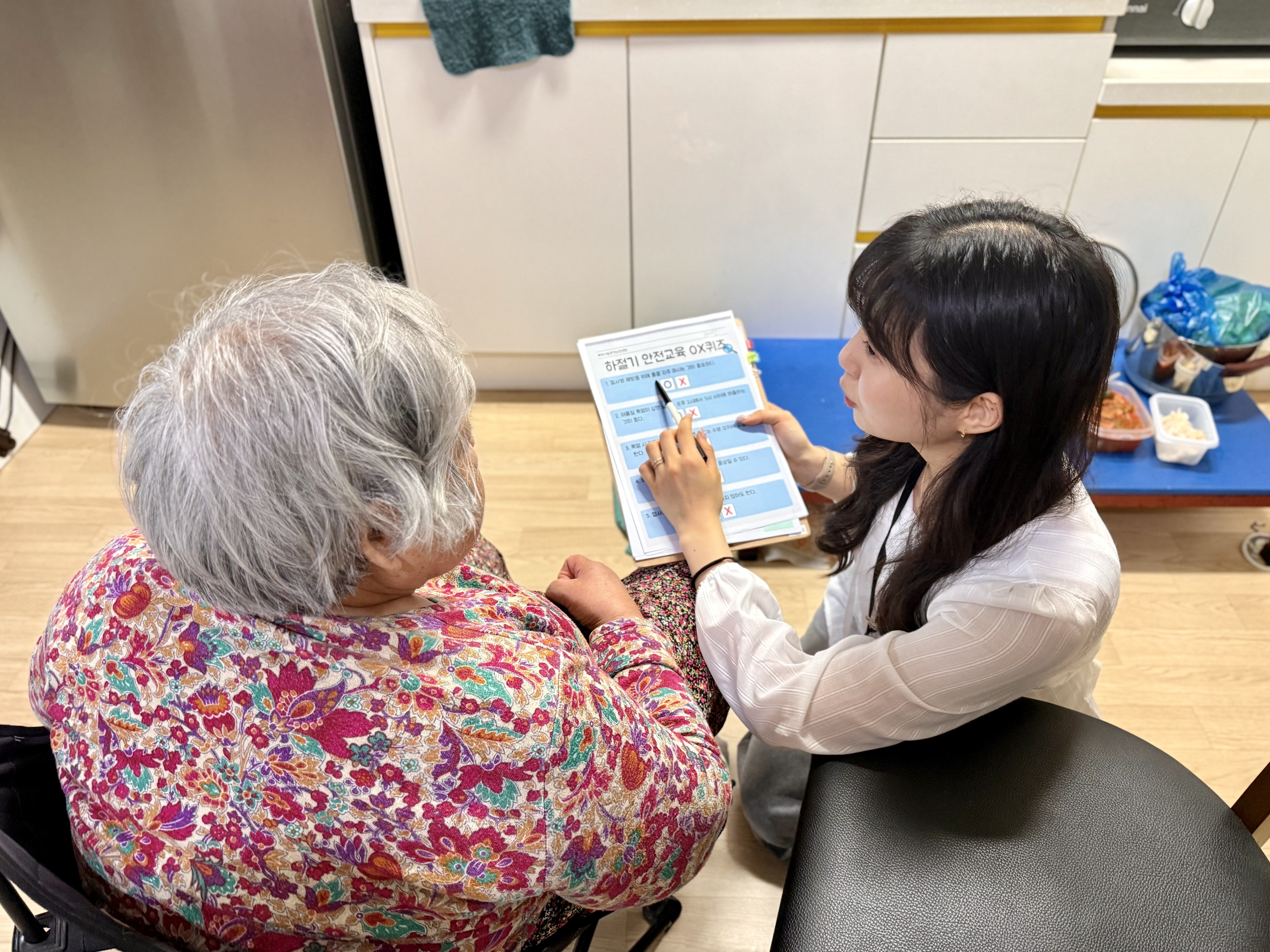 하절기 안전교육(3).jpg