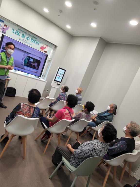 1회기_재가교육지원프로그램(키오스크0729_4).jpg