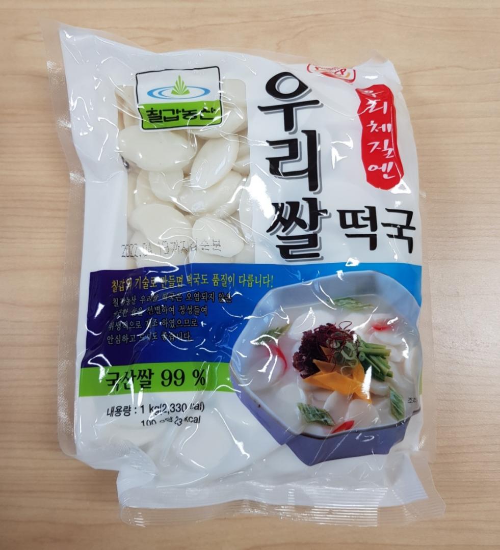 명절 음식 사진 2.jpg