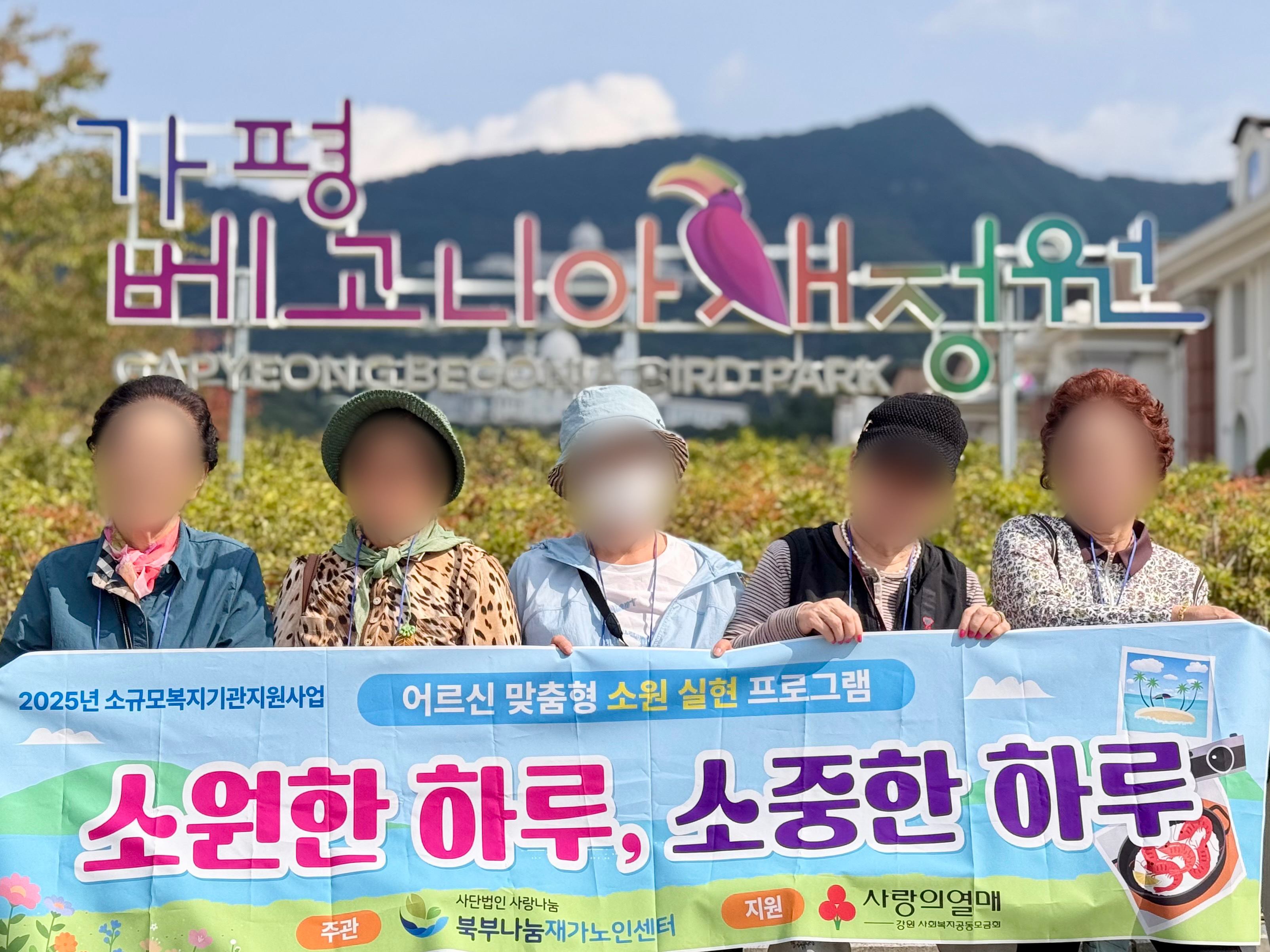 2차 소원 활동(1).jpg