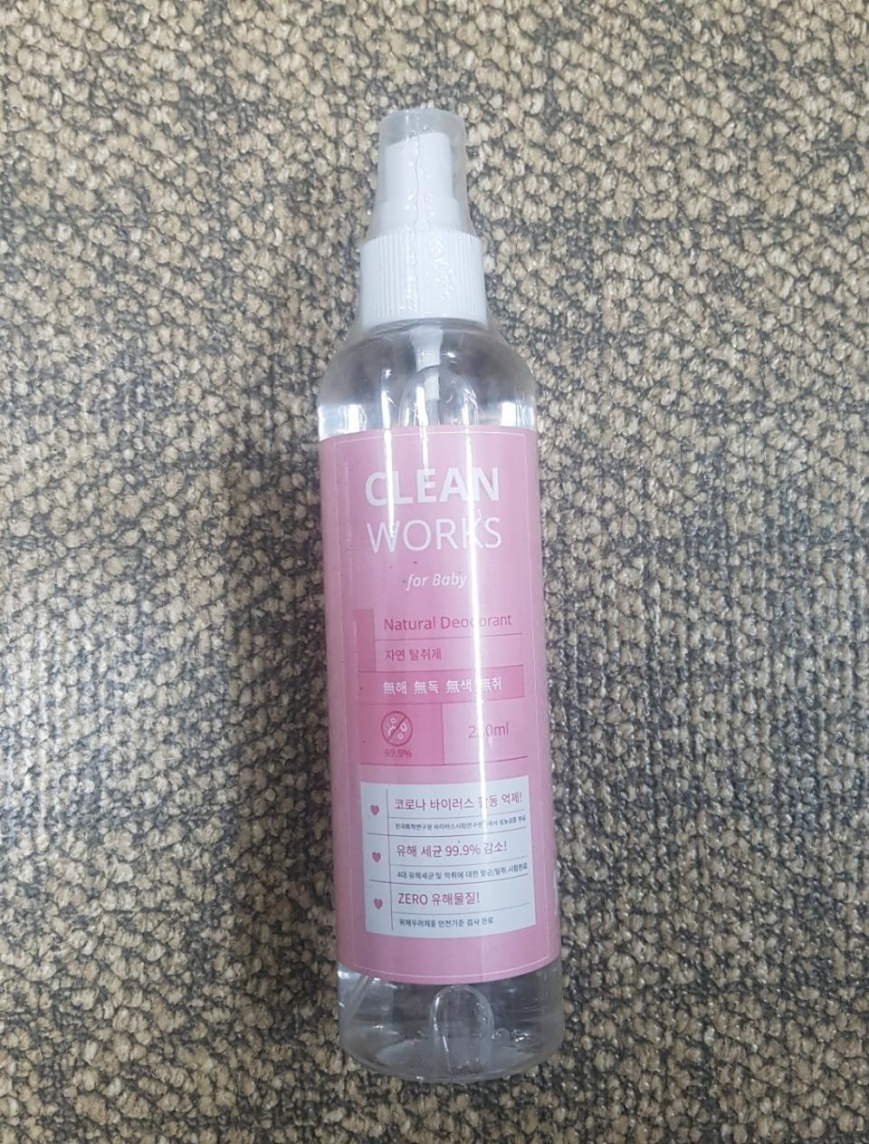 자연 탈취제(250ml).jpg