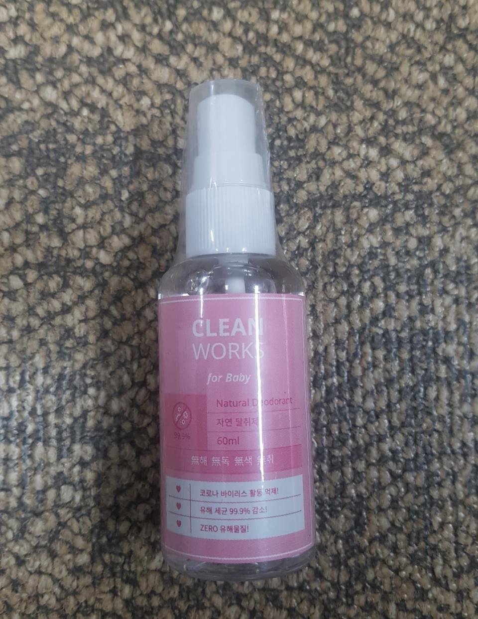 자연 탈취제(60ml).jpg