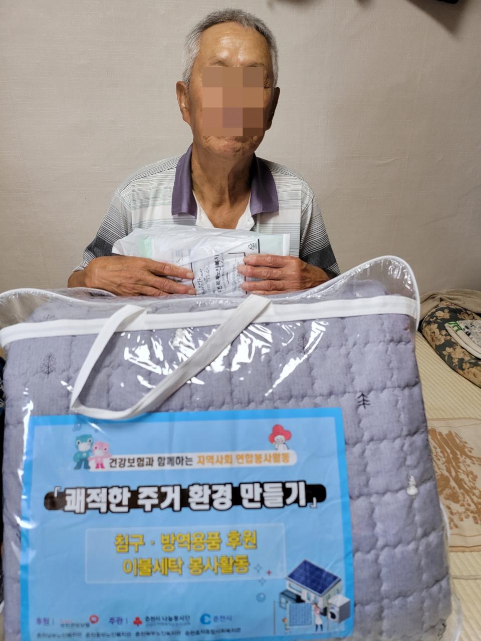 새이불 전달사진.jpg