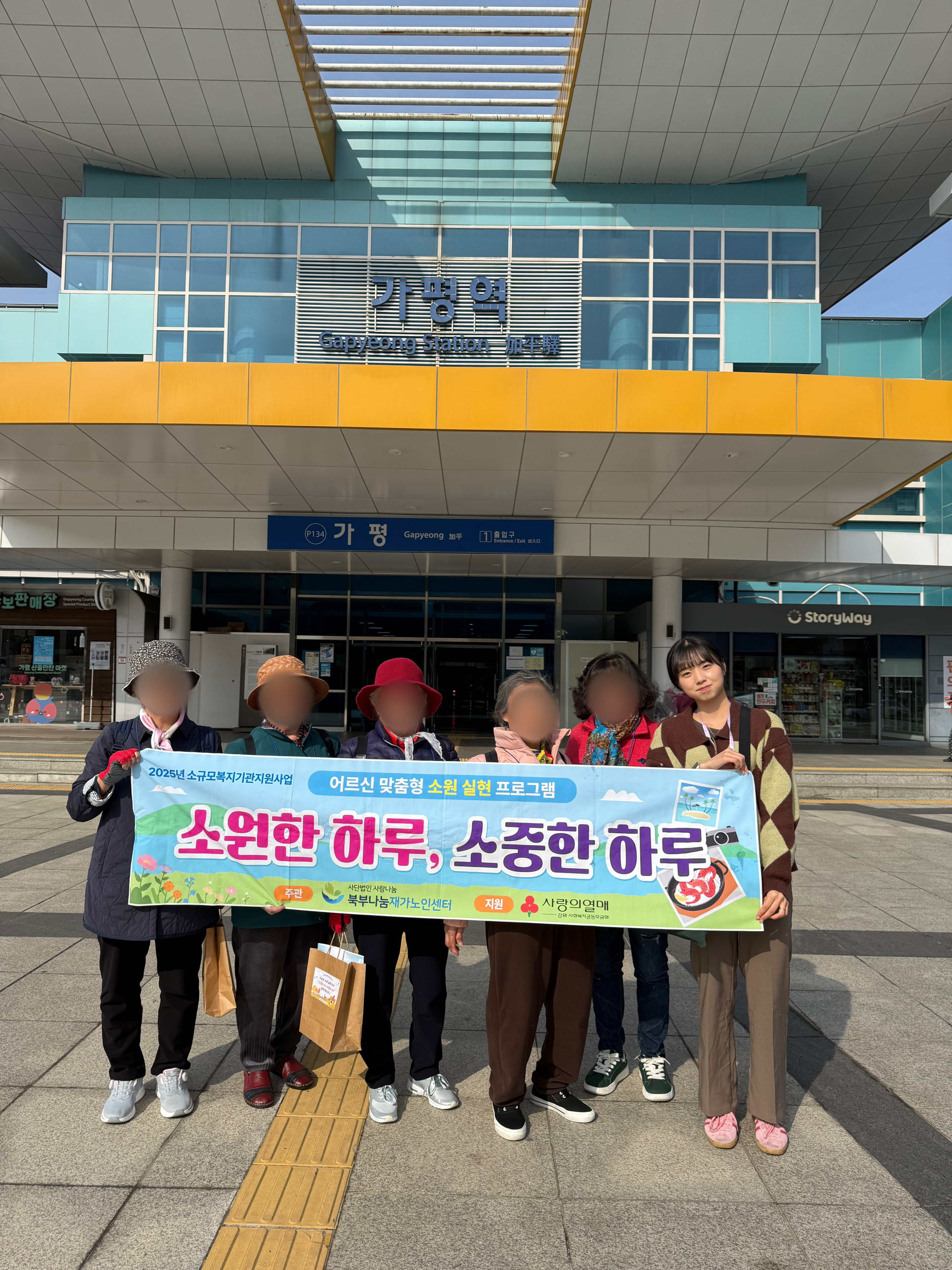 4차 소원활동1.jpg