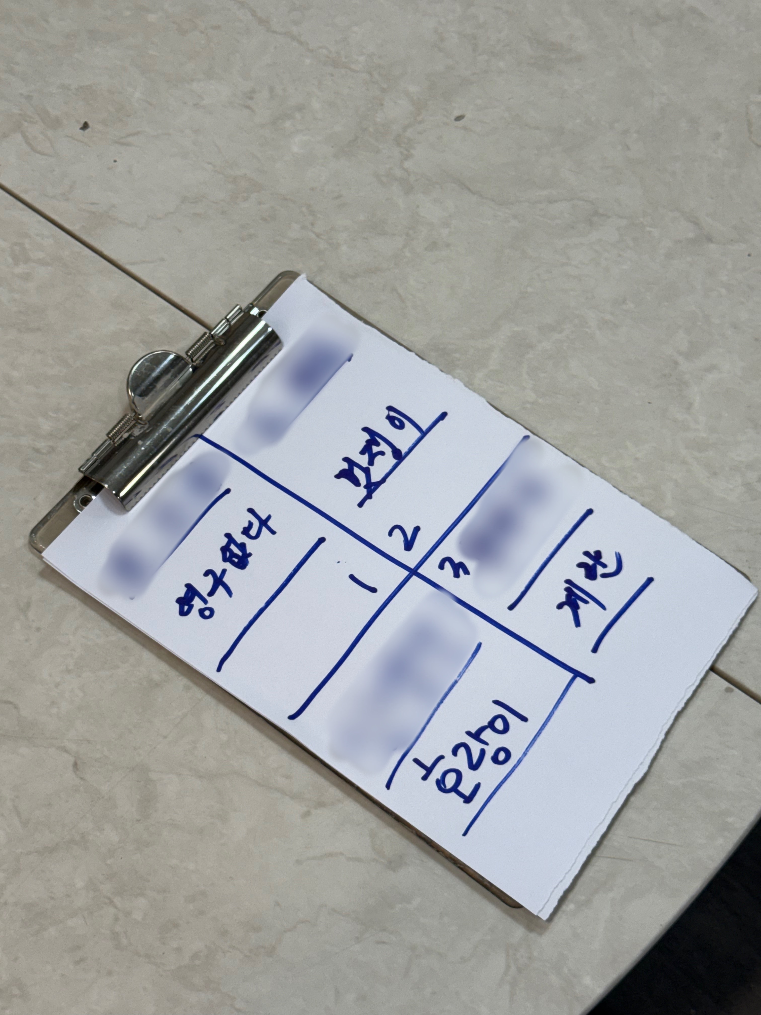 7차 소원 활동(6).jpg