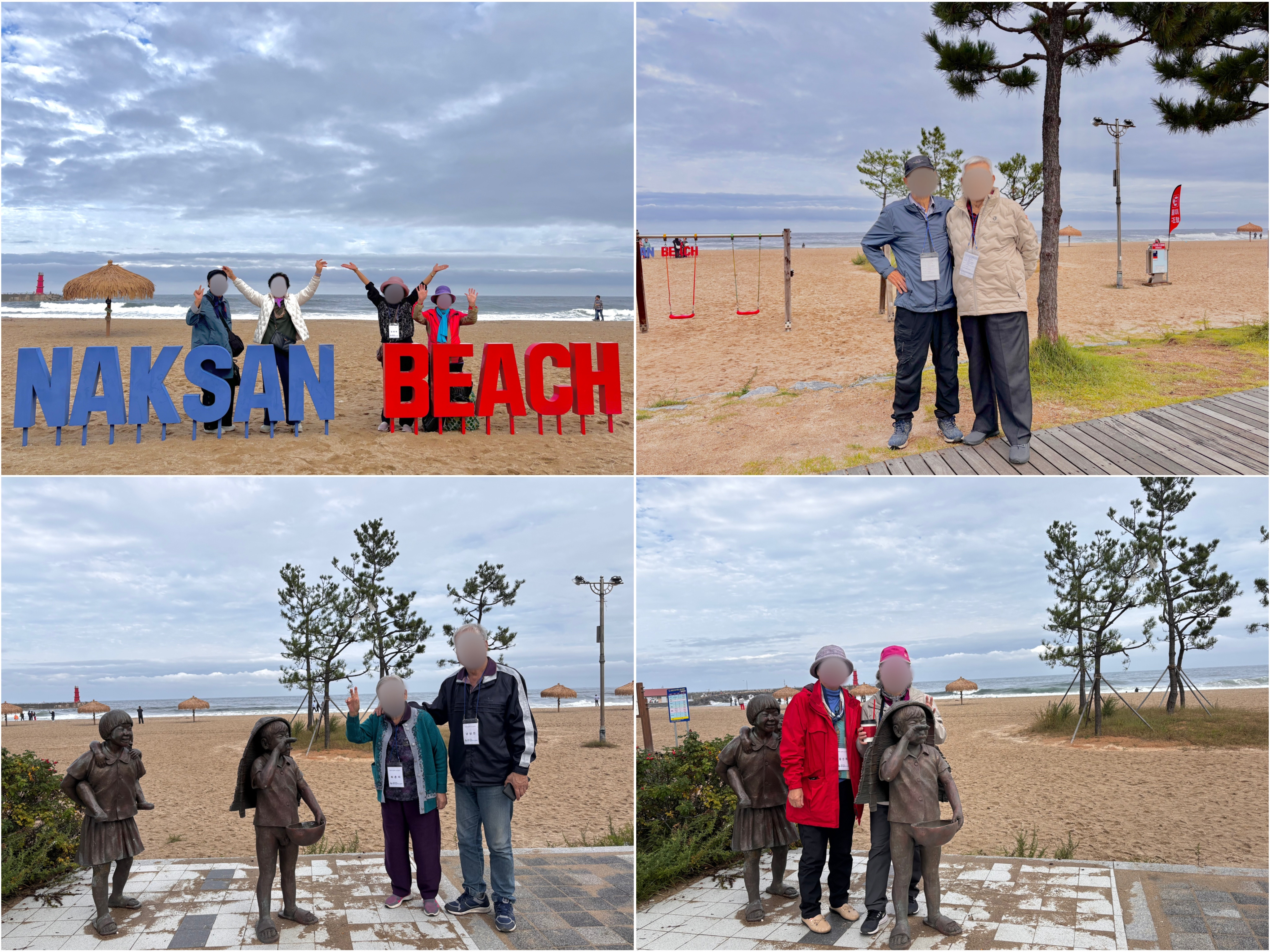 3차 소원 활동(5).jpg