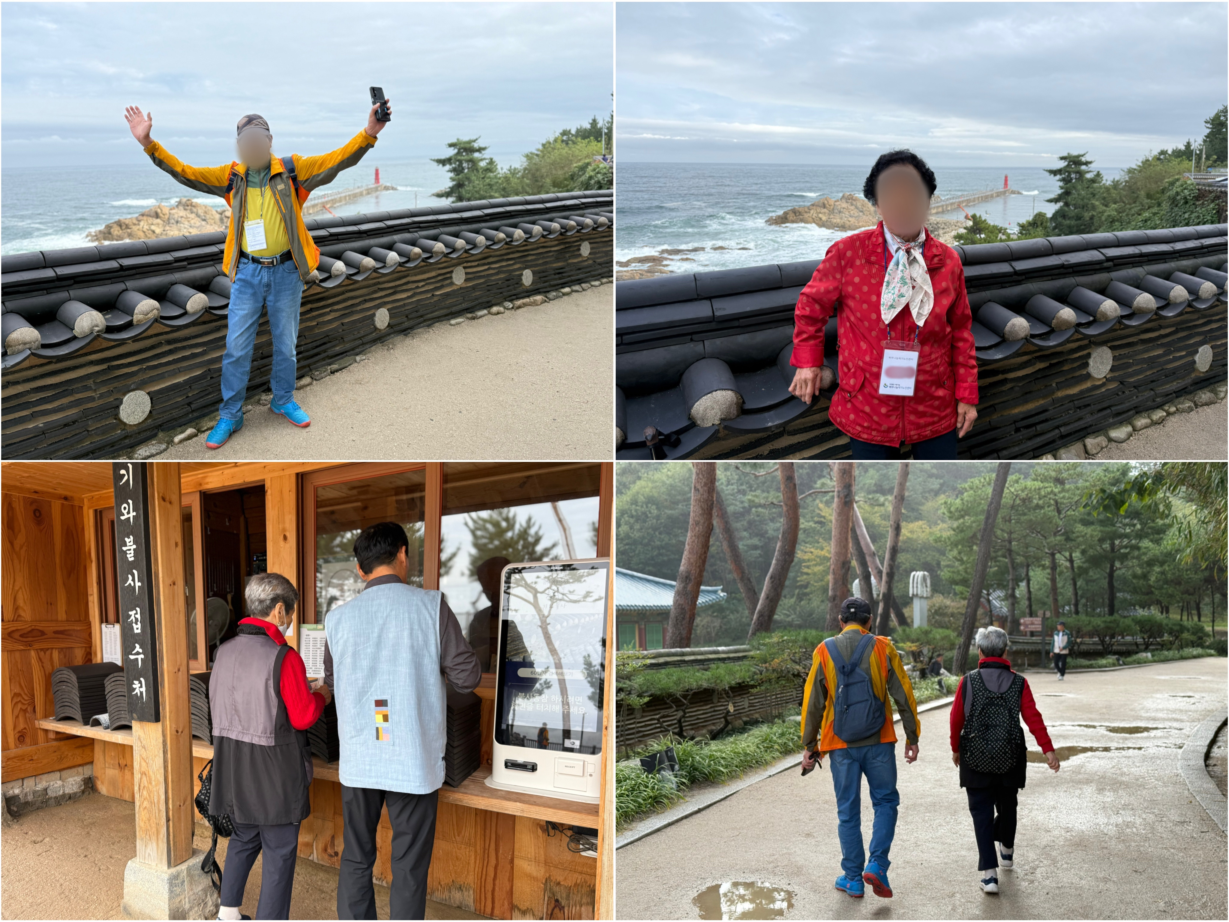 3차 소원 활동(7).jpg