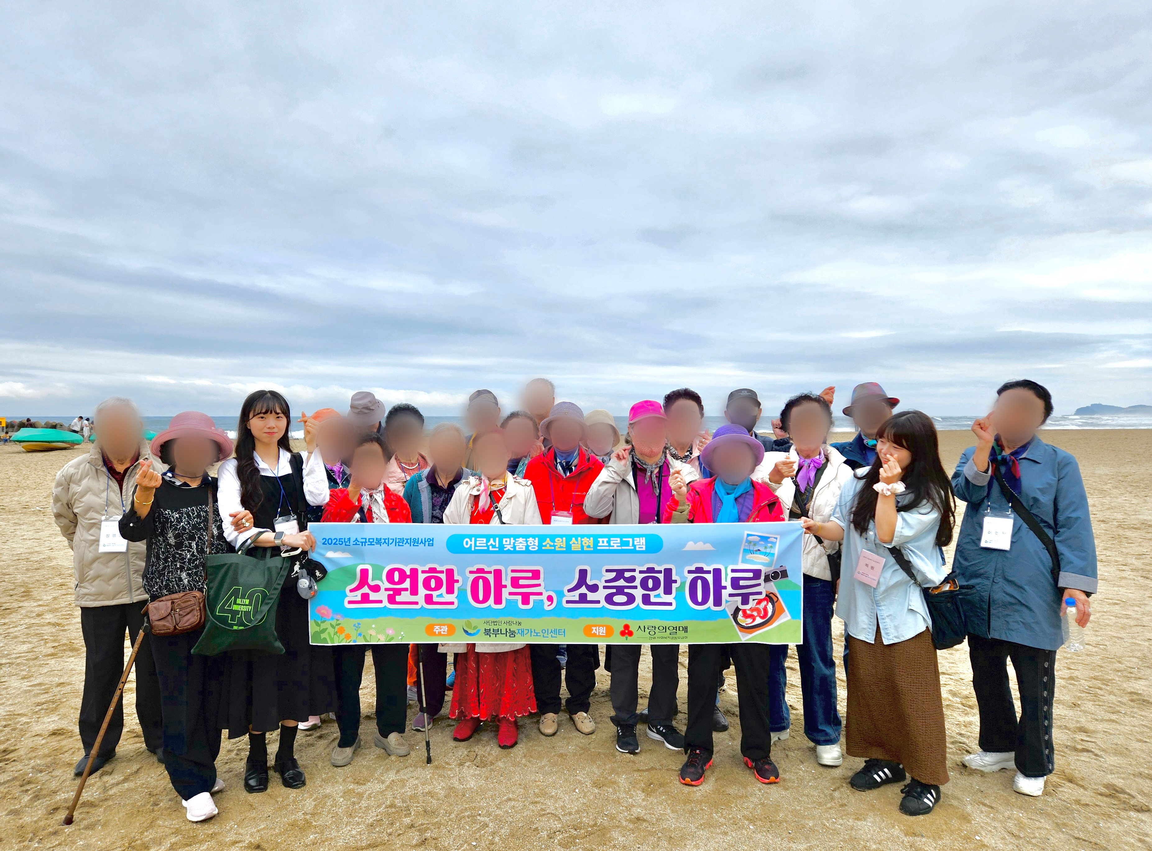 3차 소원 활동(1).jpg