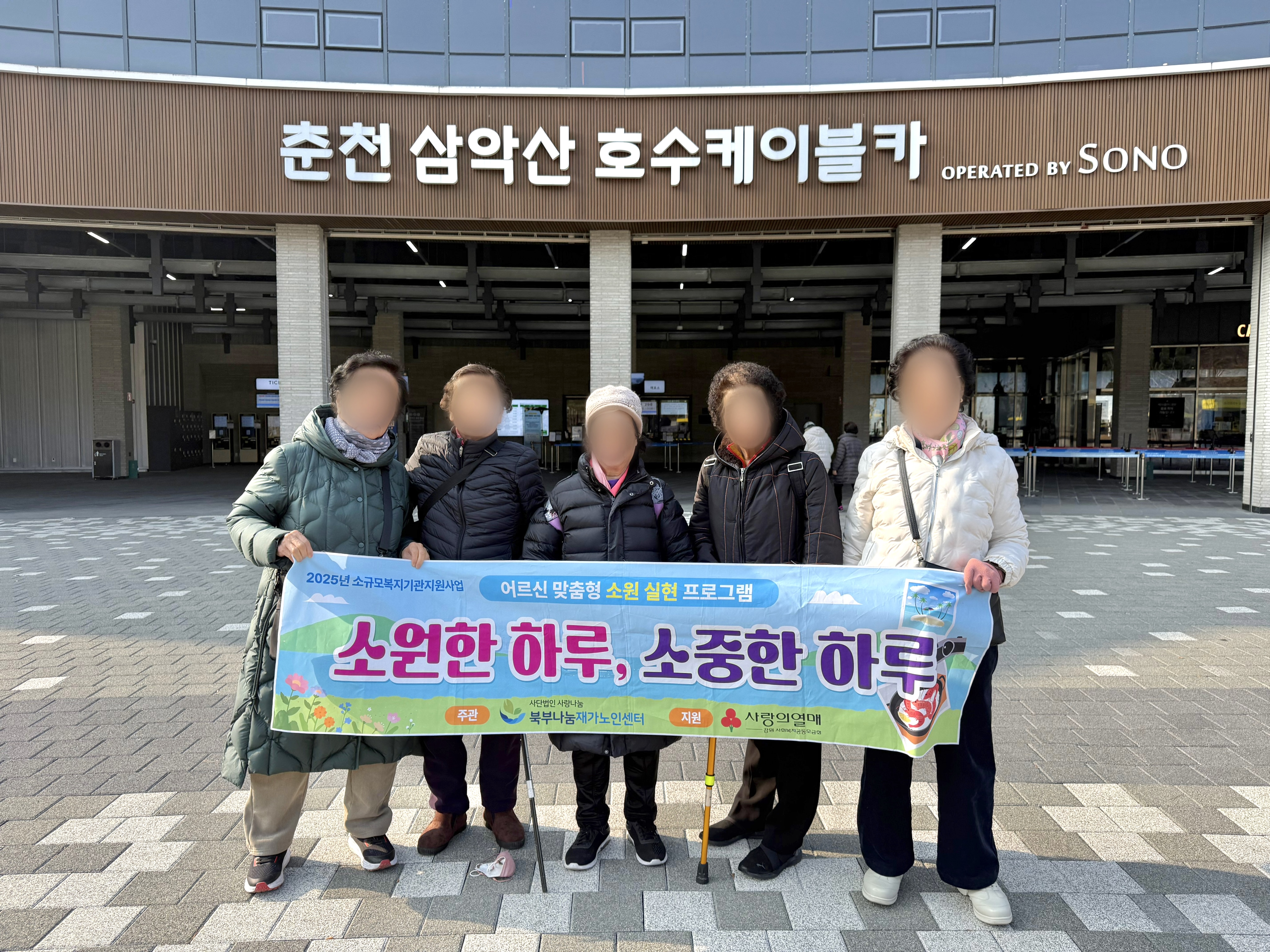 6차 소원 활동(1).jpg